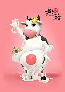 画中美味 昭君出塞与动漫食品插画的创意邂逅